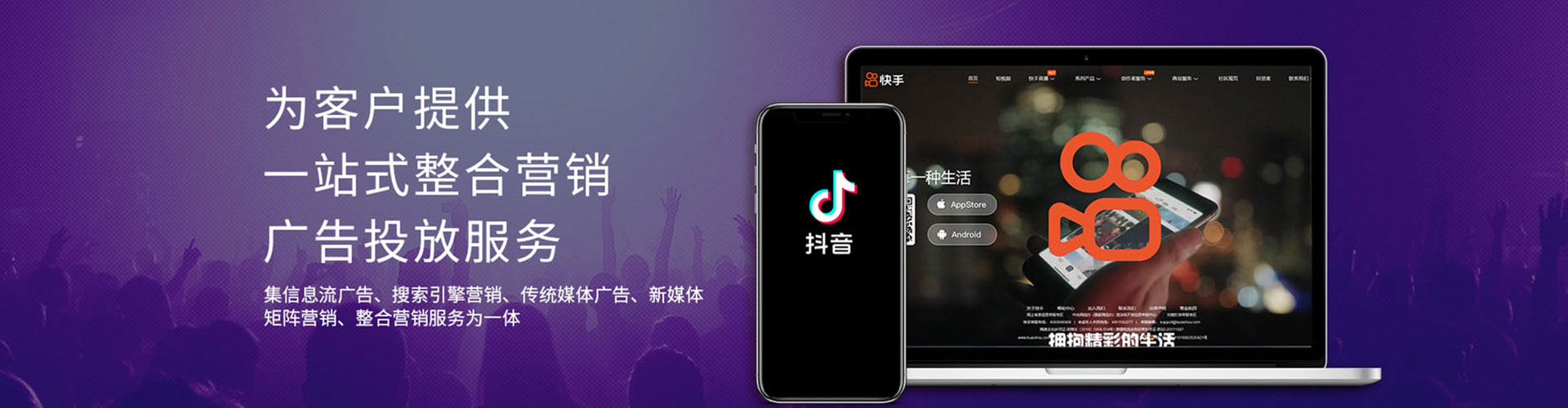玉溪信息流代理
